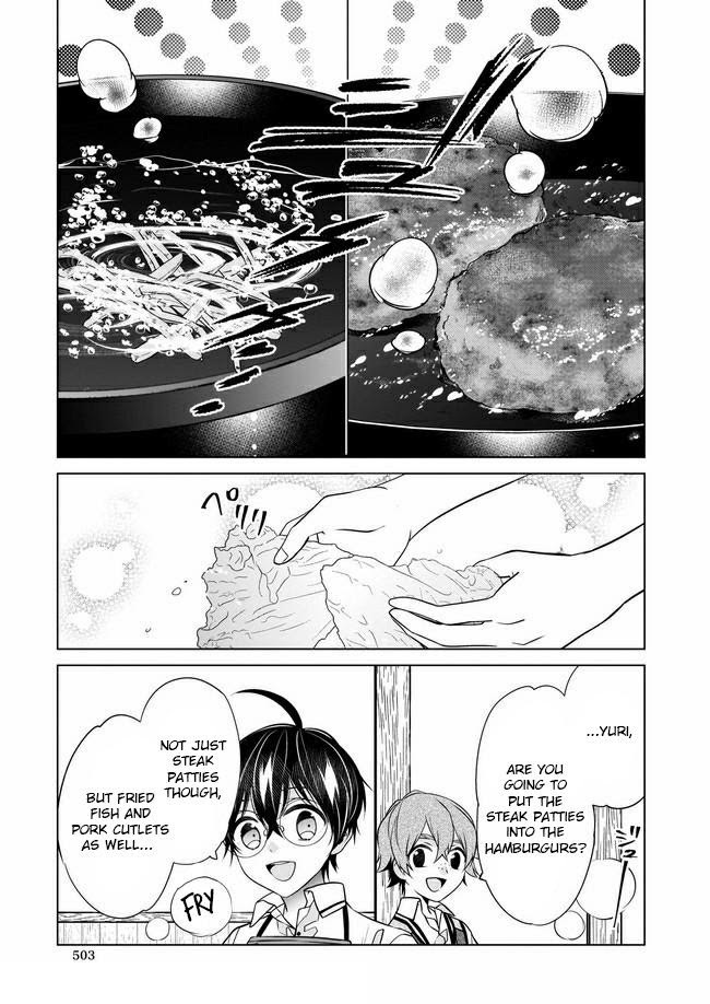 Read Saikyou no Kanteishi tte Dare no koto- ~Manpuku gohan de Isekai Seikatsu~ Manga Online