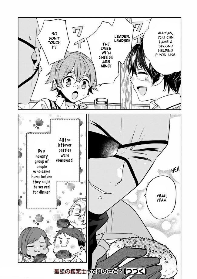 Read Saikyou no Kanteishi tte Dare no koto- ~Manpuku gohan de Isekai Seikatsu~ Manga Online