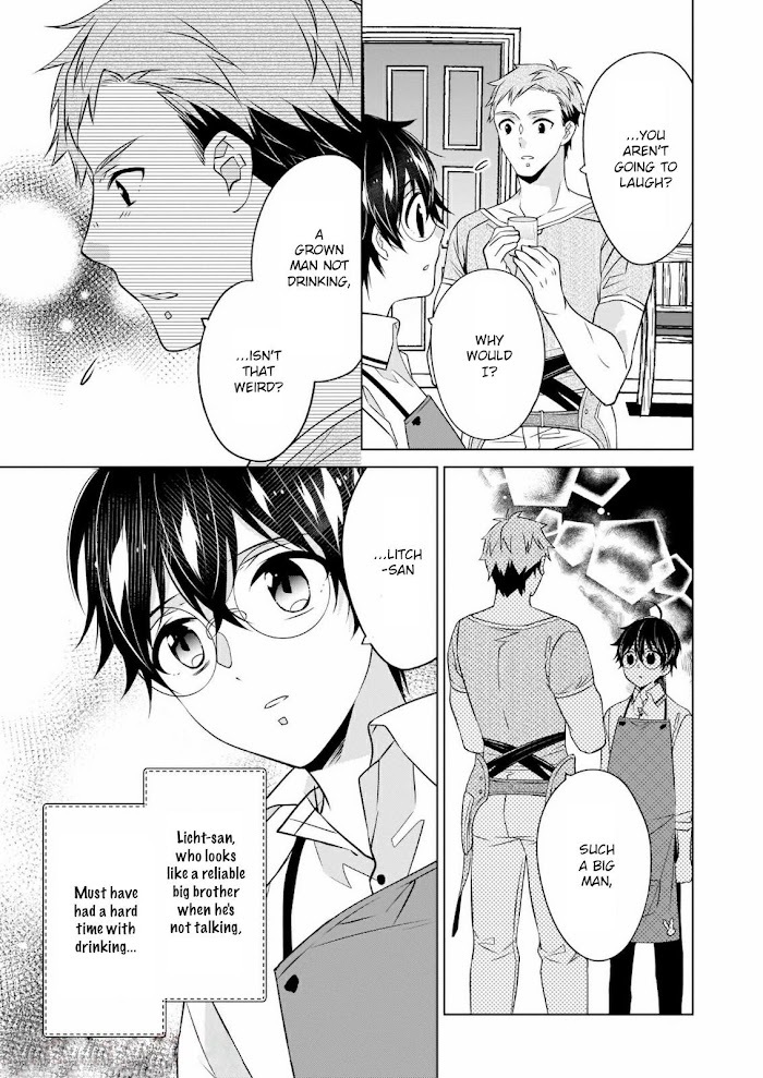 Read Saikyou no Kanteishi tte Dare no koto- ~Manpuku gohan de Isekai Seikatsu~ Manga Online