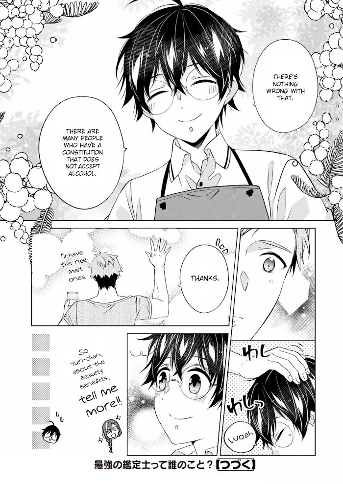 Read Saikyou no Kanteishi tte Dare no koto- ~Manpuku gohan de Isekai Seikatsu~ Manga Online