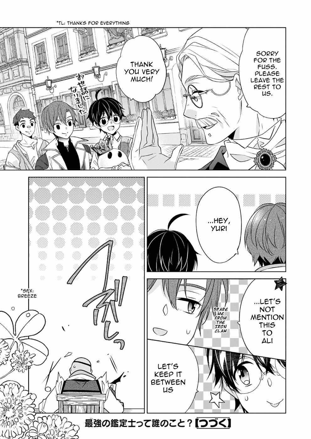 Read Saikyou no Kanteishi tte Dare no koto- ~Manpuku gohan de Isekai Seikatsu~ Manga Online