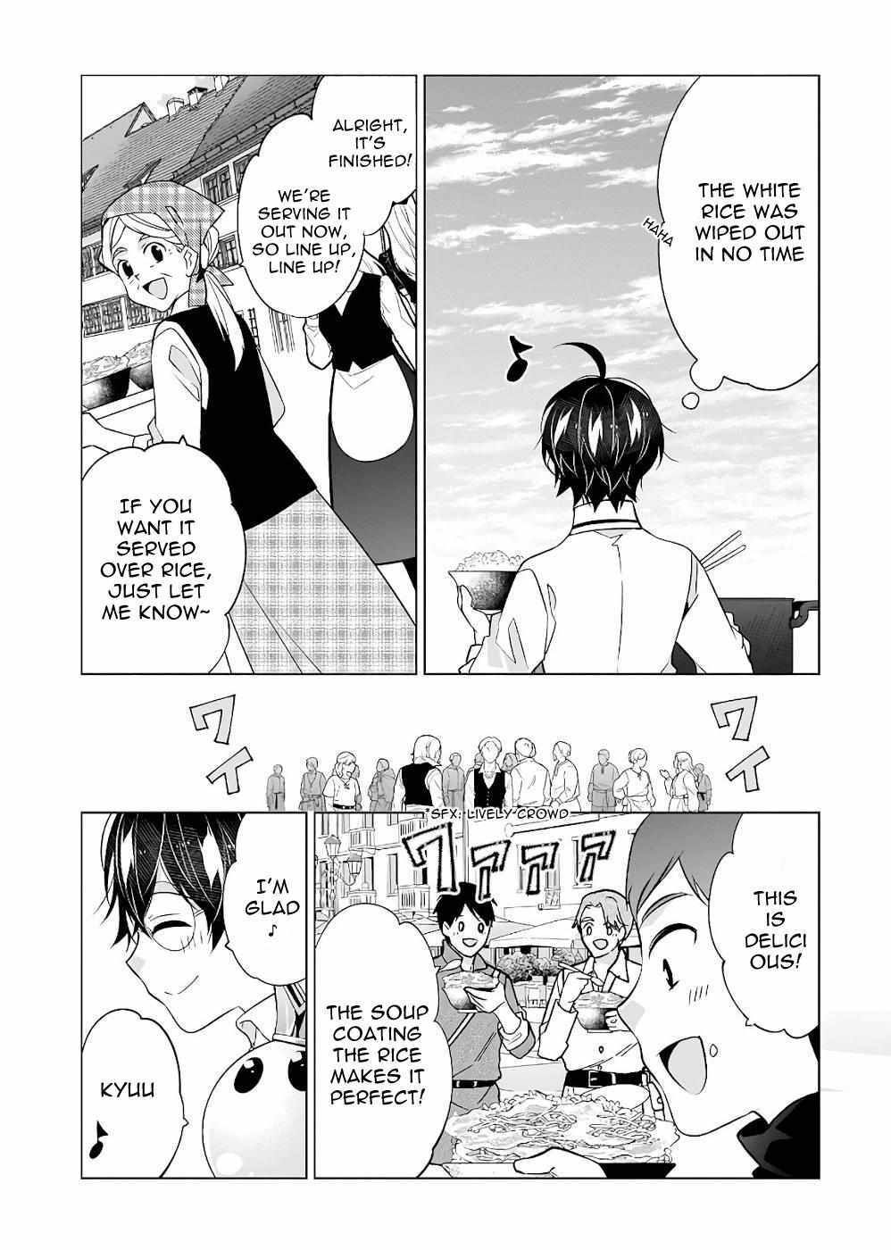 Read Saikyou no Kanteishi tte Dare no koto- ~Manpuku gohan de Isekai Seikatsu~ Manga Online