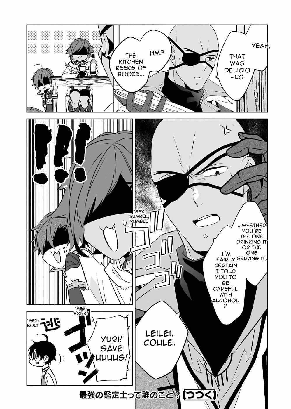 Read Saikyou no Kanteishi tte Dare no koto- ~Manpuku gohan de Isekai Seikatsu~ Manga Online