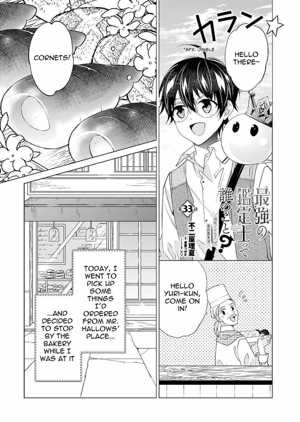 Read Saikyou no Kanteishi tte Dare no koto- ~Manpuku gohan de Isekai Seikatsu~ Manga Online