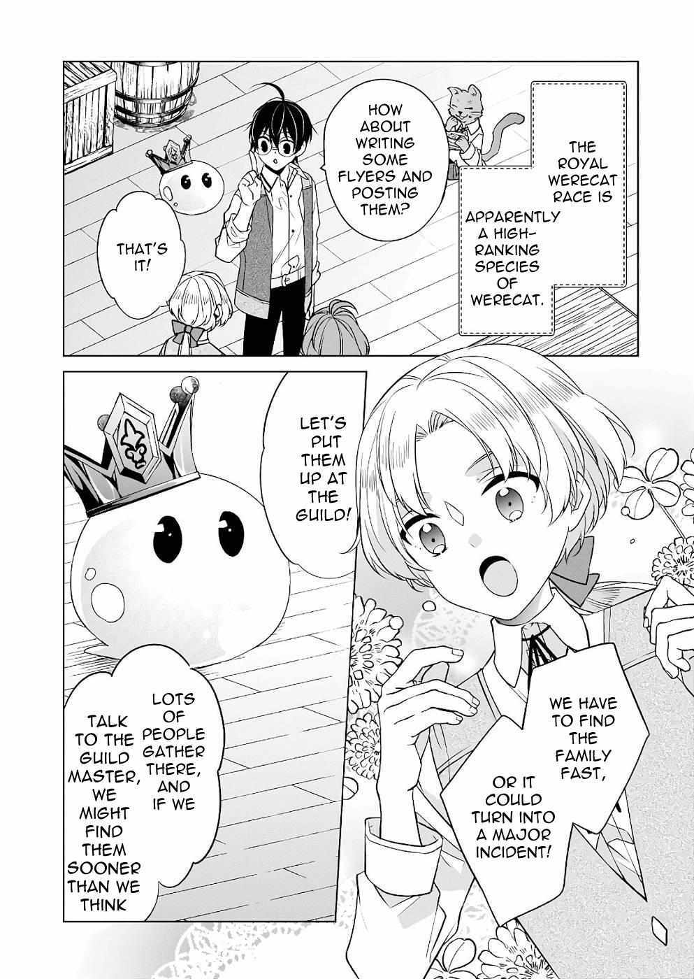 Read Saikyou no Kanteishi tte Dare no koto- ~Manpuku gohan de Isekai Seikatsu~ Manga Online