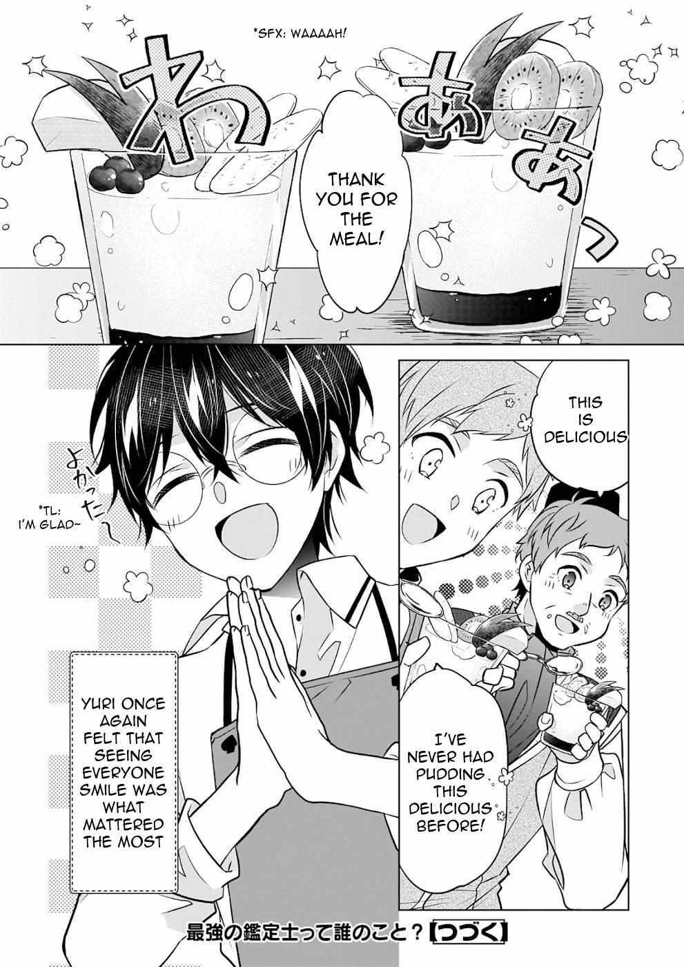 Read Saikyou no Kanteishi tte Dare no koto- ~Manpuku gohan de Isekai Seikatsu~ Manga Online