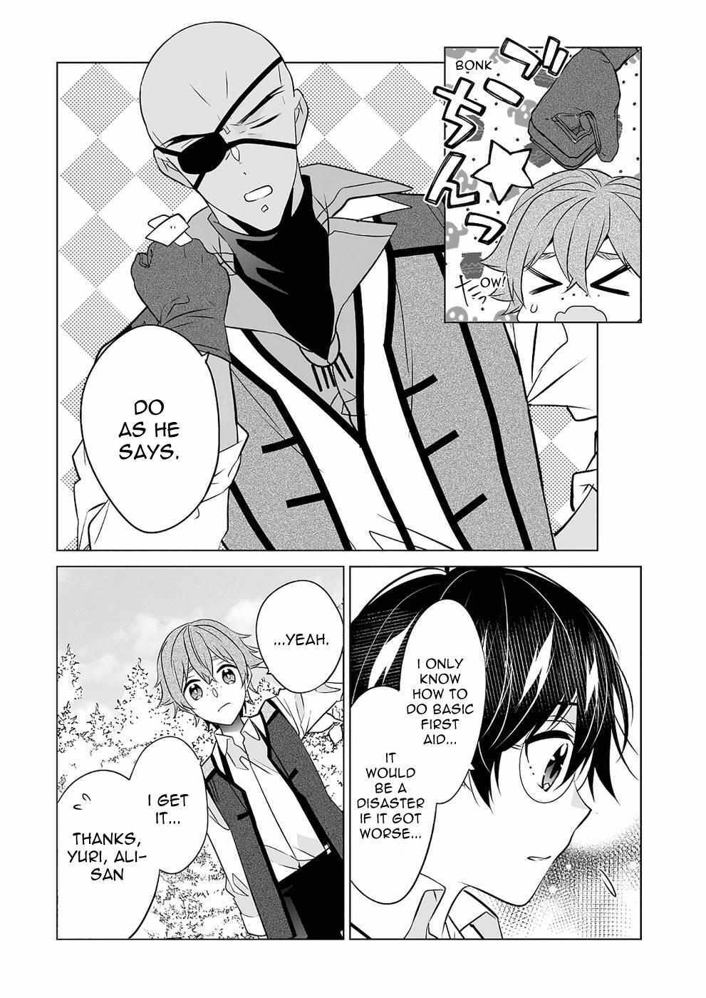 Read Saikyou no Kanteishi tte Dare no koto- ~Manpuku gohan de Isekai Seikatsu~ Manga Online