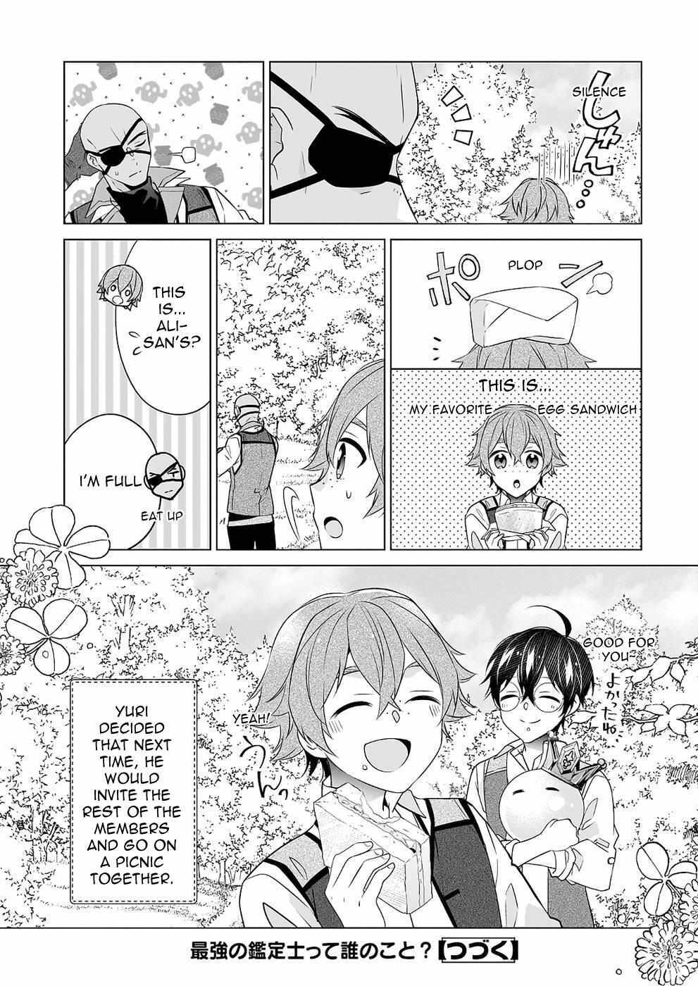 Read Saikyou no Kanteishi tte Dare no koto- ~Manpuku gohan de Isekai Seikatsu~ Manga Online