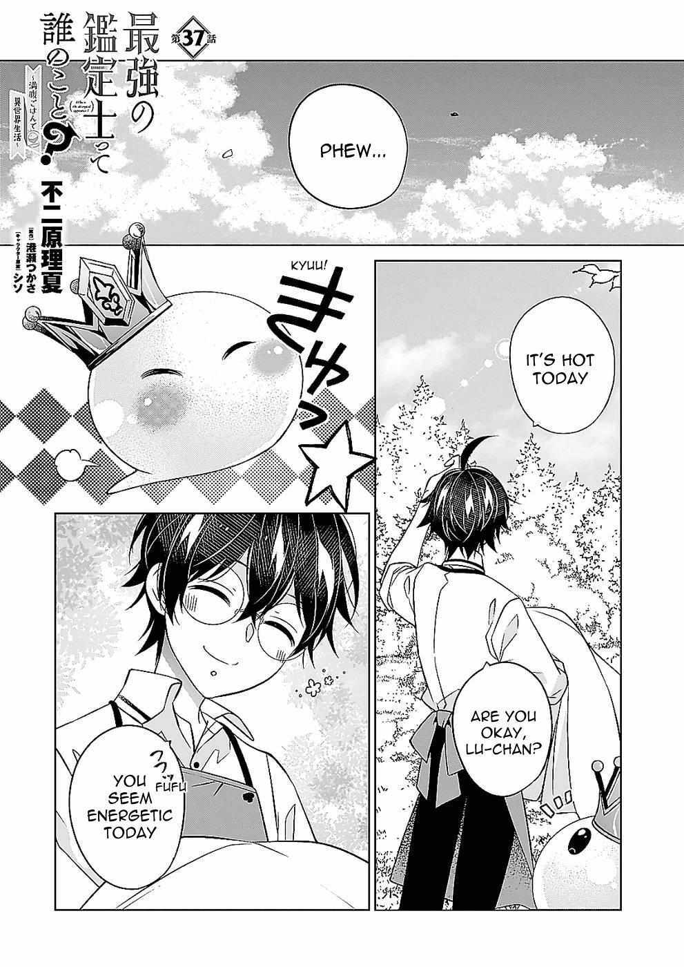 Read Saikyou no Kanteishi tte Dare no koto- ~Manpuku gohan de Isekai Seikatsu~ Manga Online