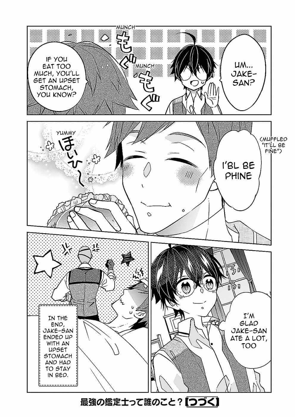 Read Saikyou no Kanteishi tte Dare no koto- ~Manpuku gohan de Isekai Seikatsu~ Manga Online