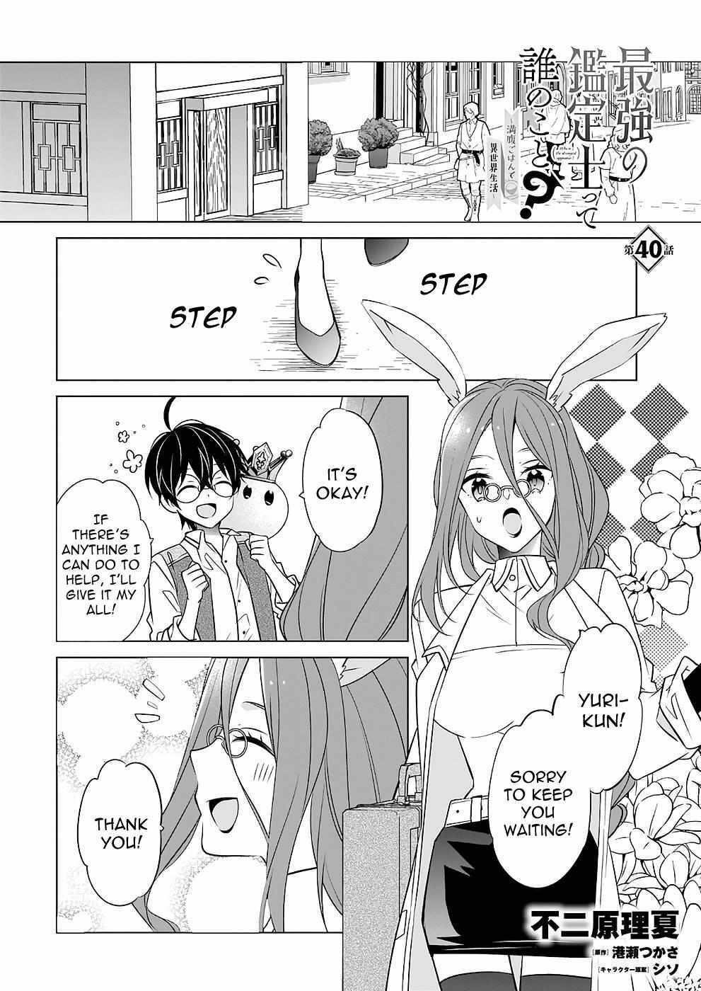 Read Saikyou no Kanteishi tte Dare no koto- ~Manpuku gohan de Isekai Seikatsu~ Manga Online