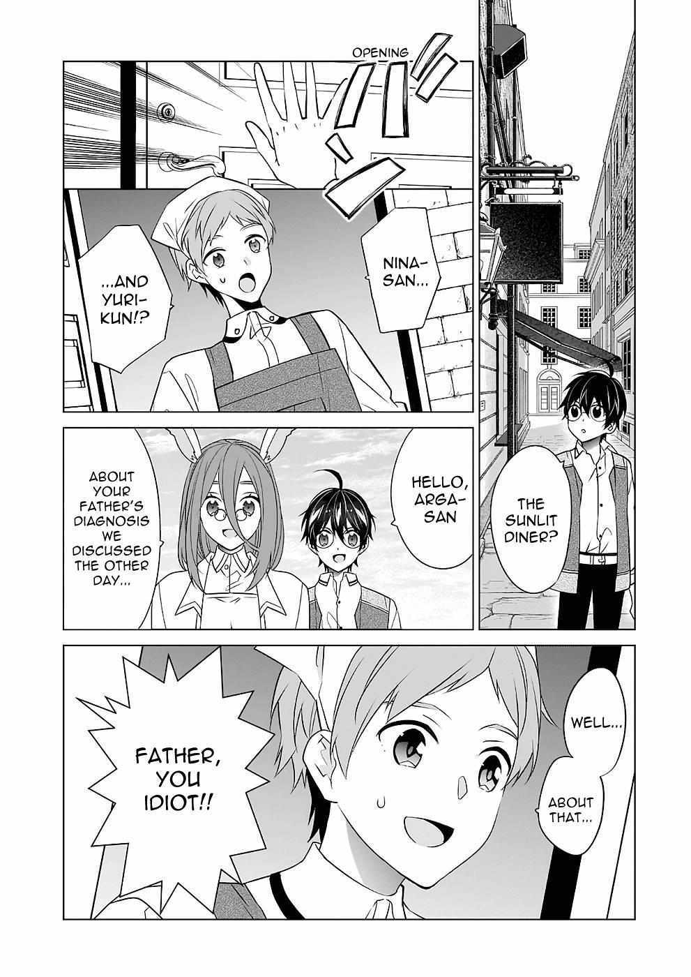 Read Saikyou no Kanteishi tte Dare no koto- ~Manpuku gohan de Isekai Seikatsu~ Manga Online