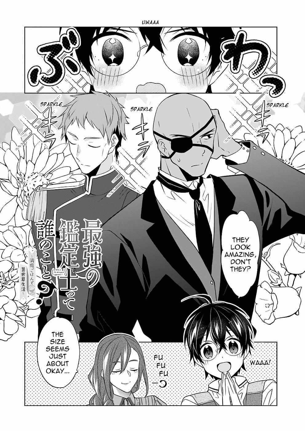 Read Saikyou no Kanteishi tte Dare no koto- ~Manpuku gohan de Isekai Seikatsu~ Manga Online