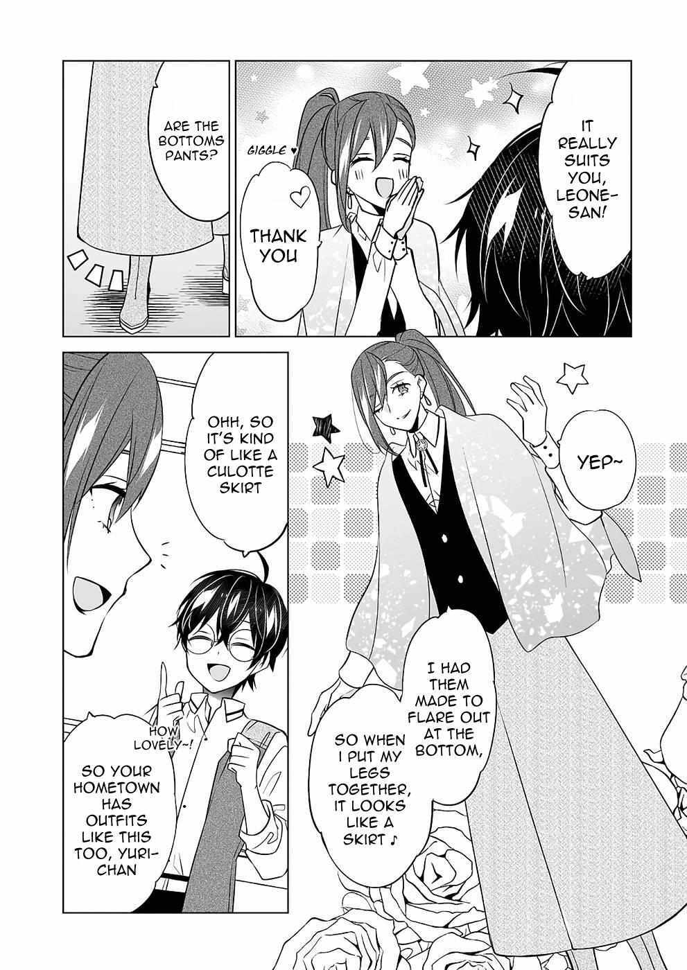 Read Saikyou no Kanteishi tte Dare no koto- ~Manpuku gohan de Isekai Seikatsu~ Manga Online