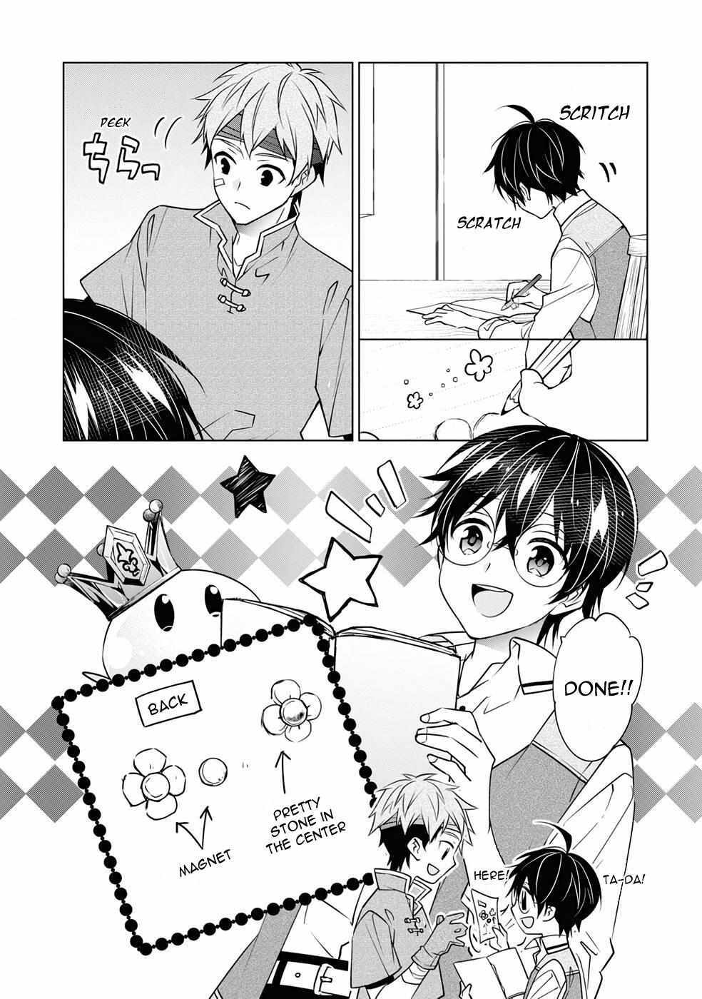 Read Saikyou no Kanteishi tte Dare no koto- ~Manpuku gohan de Isekai Seikatsu~ Manga Online