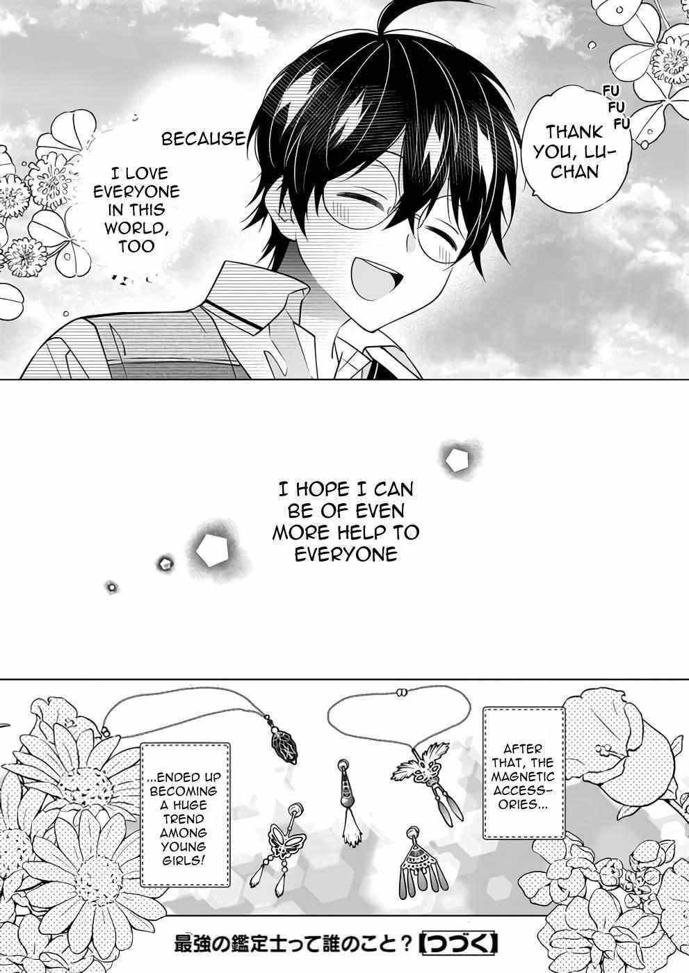 Read Saikyou no Kanteishi tte Dare no koto- ~Manpuku gohan de Isekai Seikatsu~ Manga Online