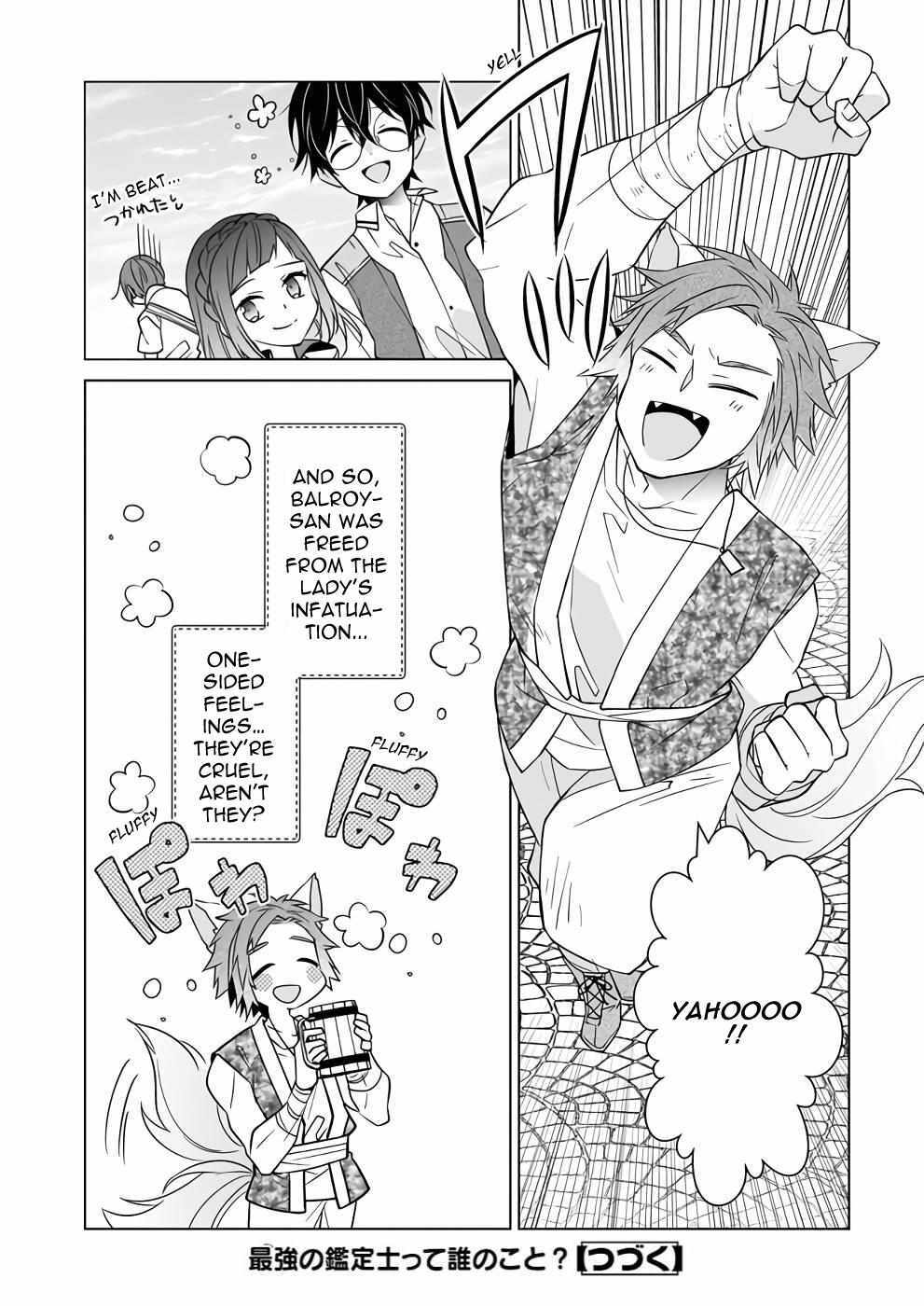 Read Saikyou no Kanteishi tte Dare no koto- ~Manpuku gohan de Isekai Seikatsu~ Manga Online