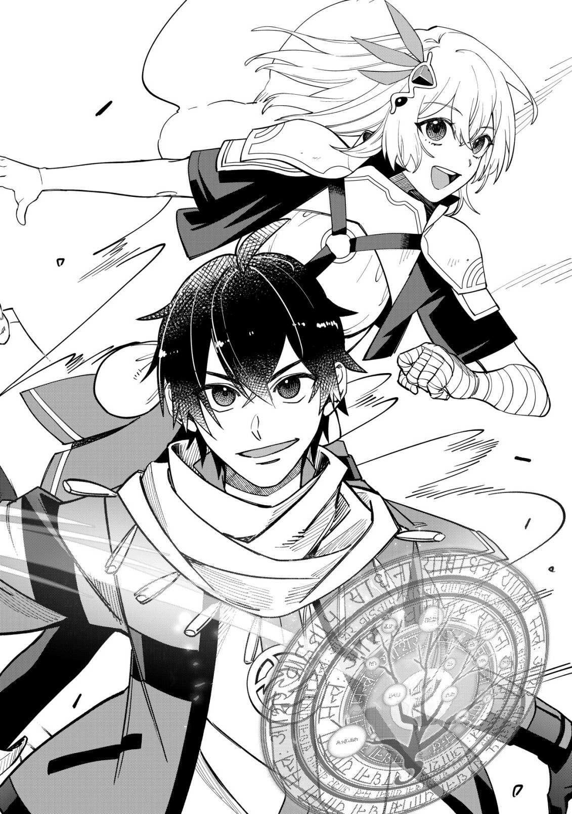 Read Saikyou no Seibishi Manga Online