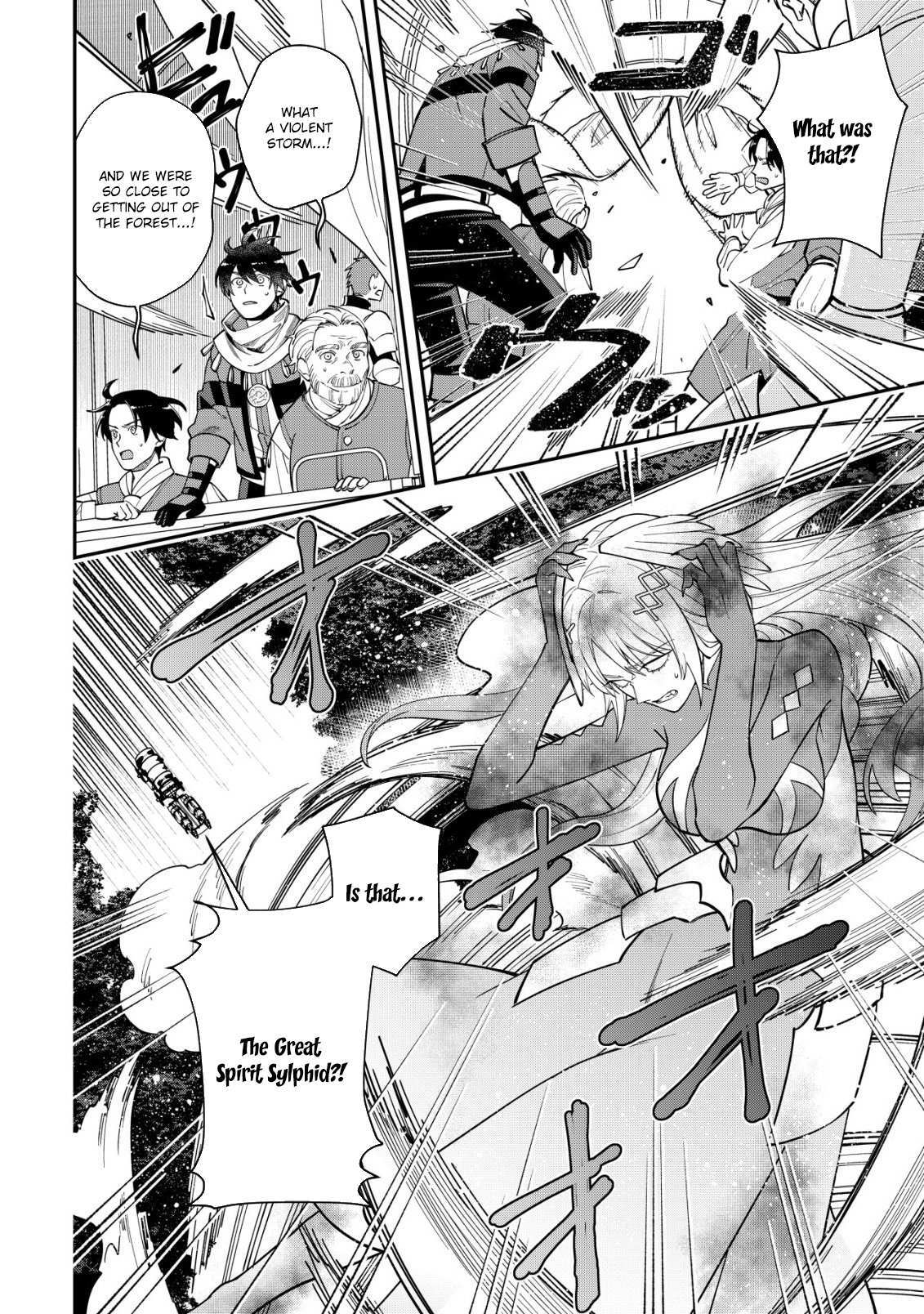 Read Saikyou no Seibishi Manga Online