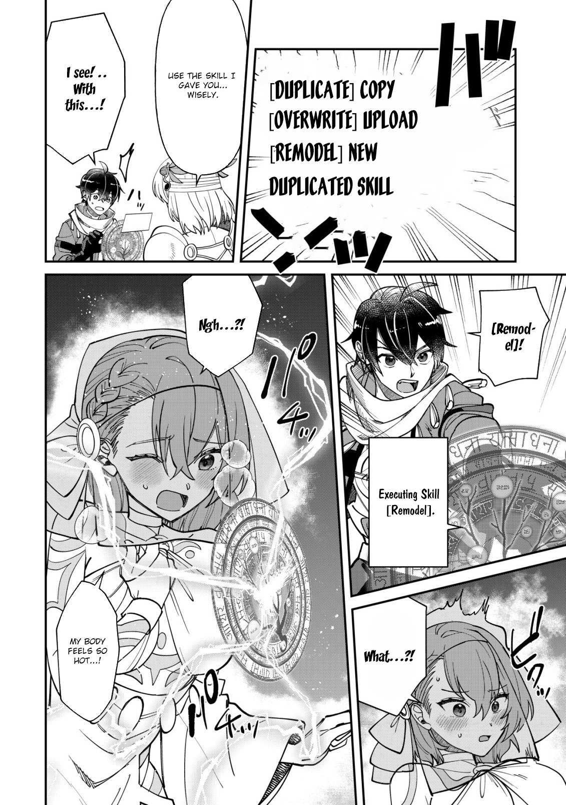 Read Saikyou no Seibishi Manga Online