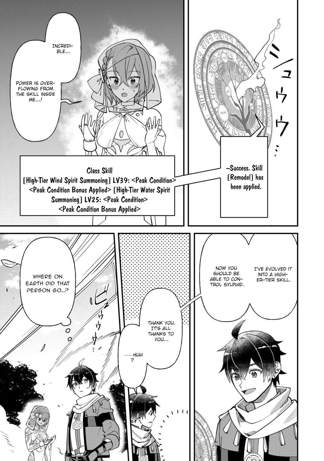 Read Saikyou no Seibishi Manga Online