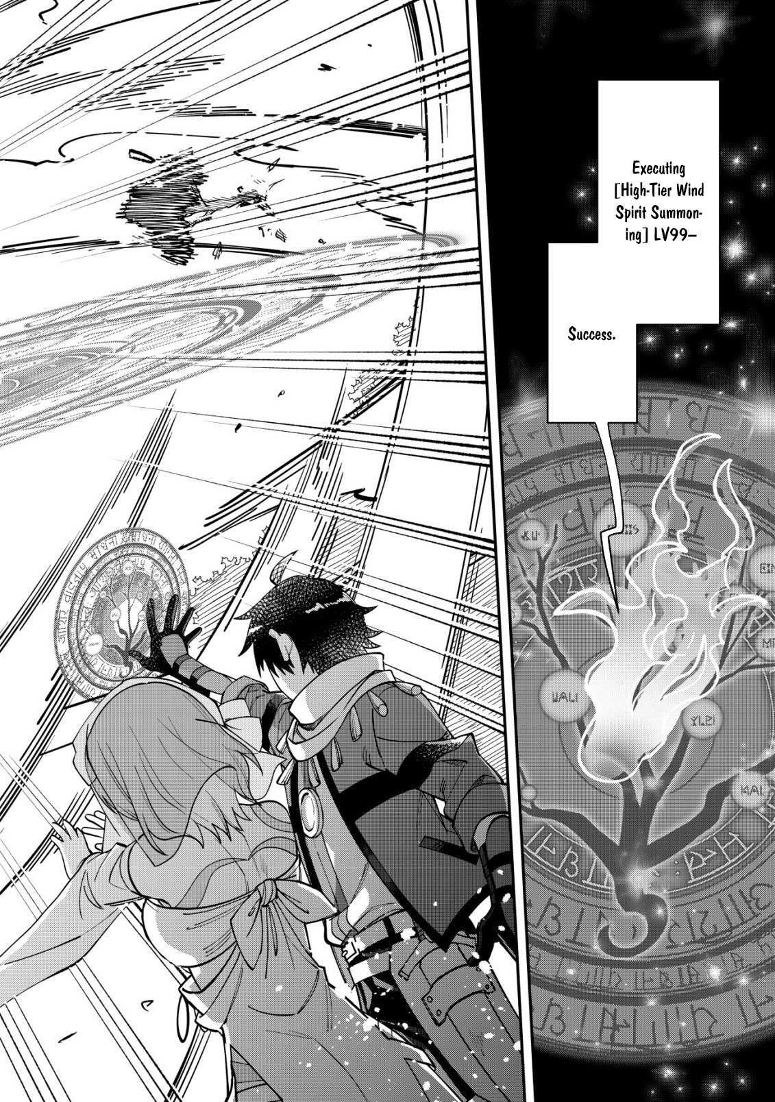 Read Saikyou no Seibishi Manga Online