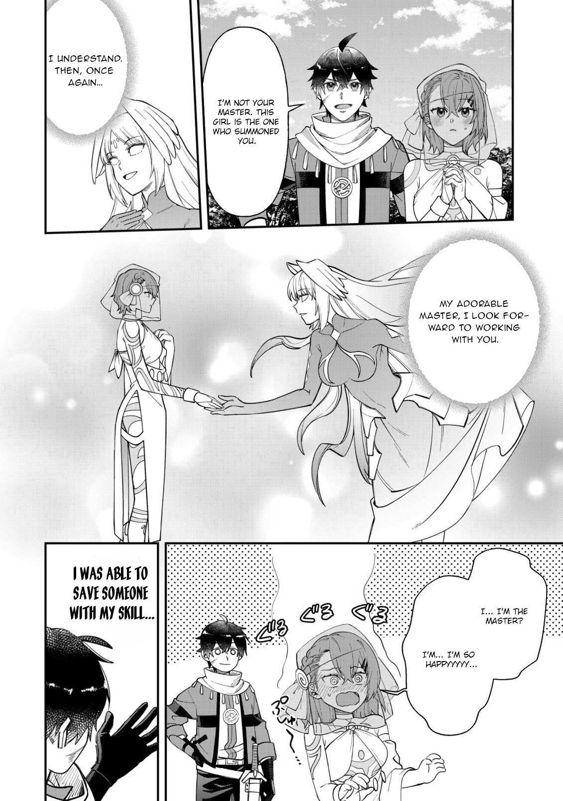 Read Saikyou no Seibishi Manga Online