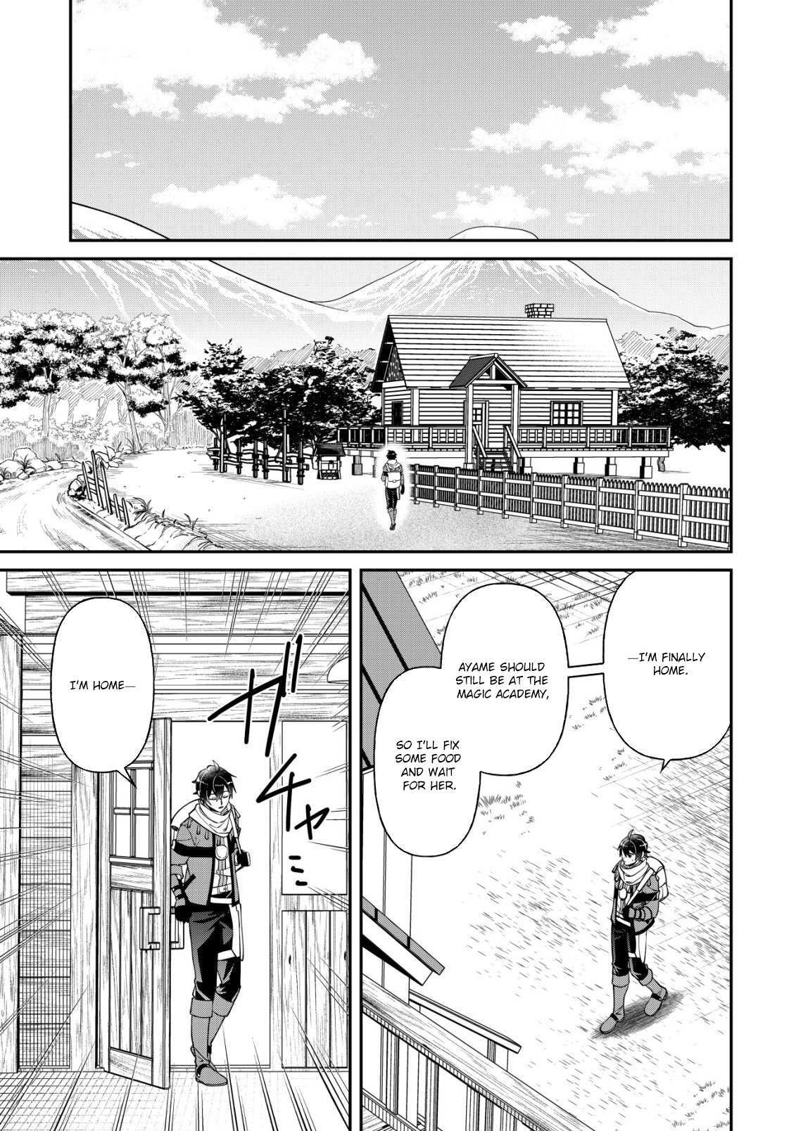 Read Saikyou no Seibishi Manga Online