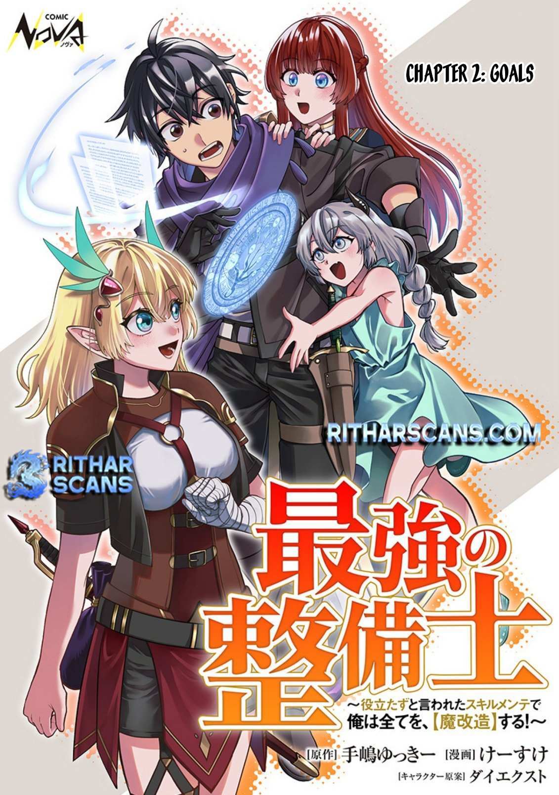 Read Saikyou no Seibishi Manga Online