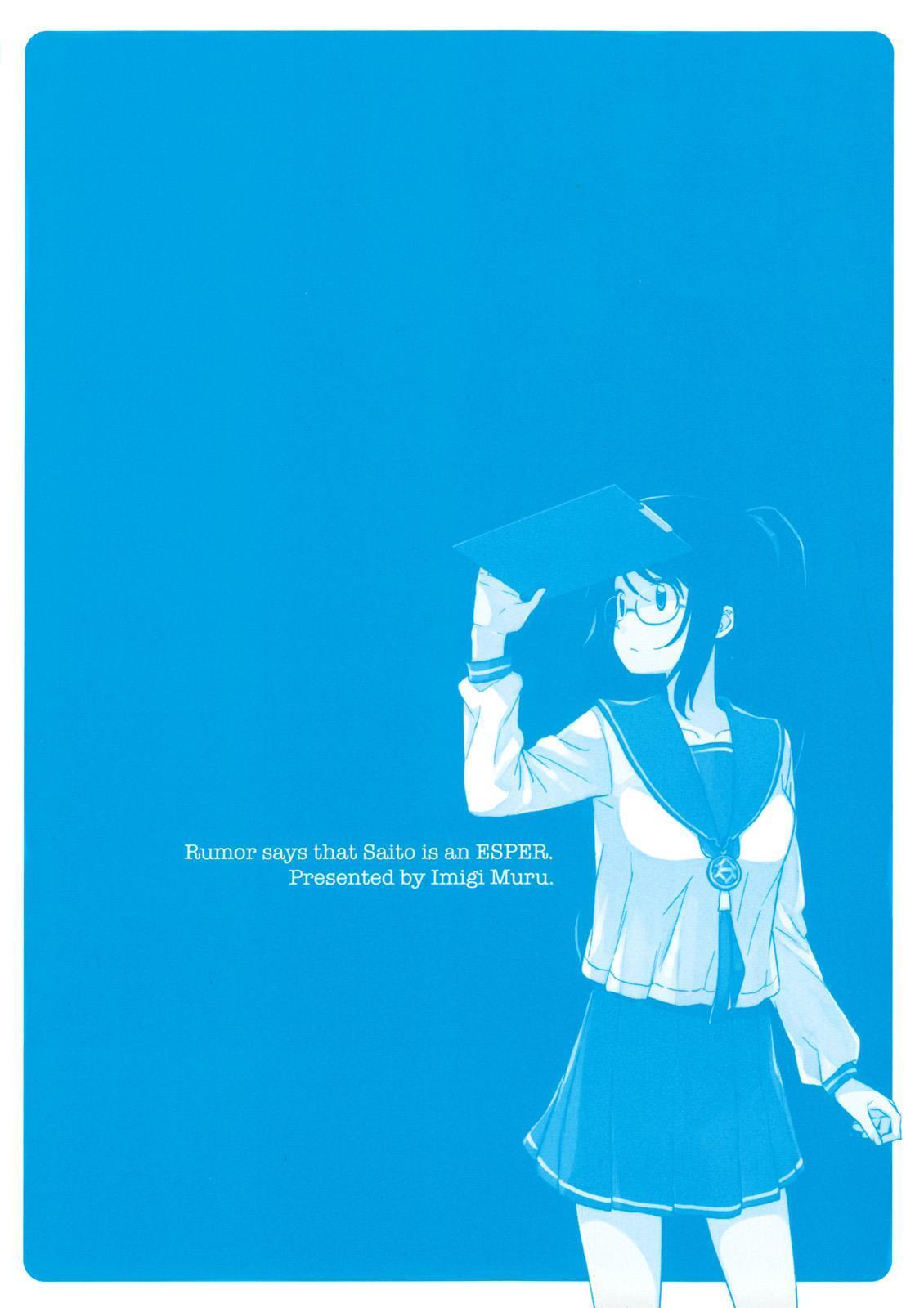 Read Saito-kun wa Esper Rashii Manga Online