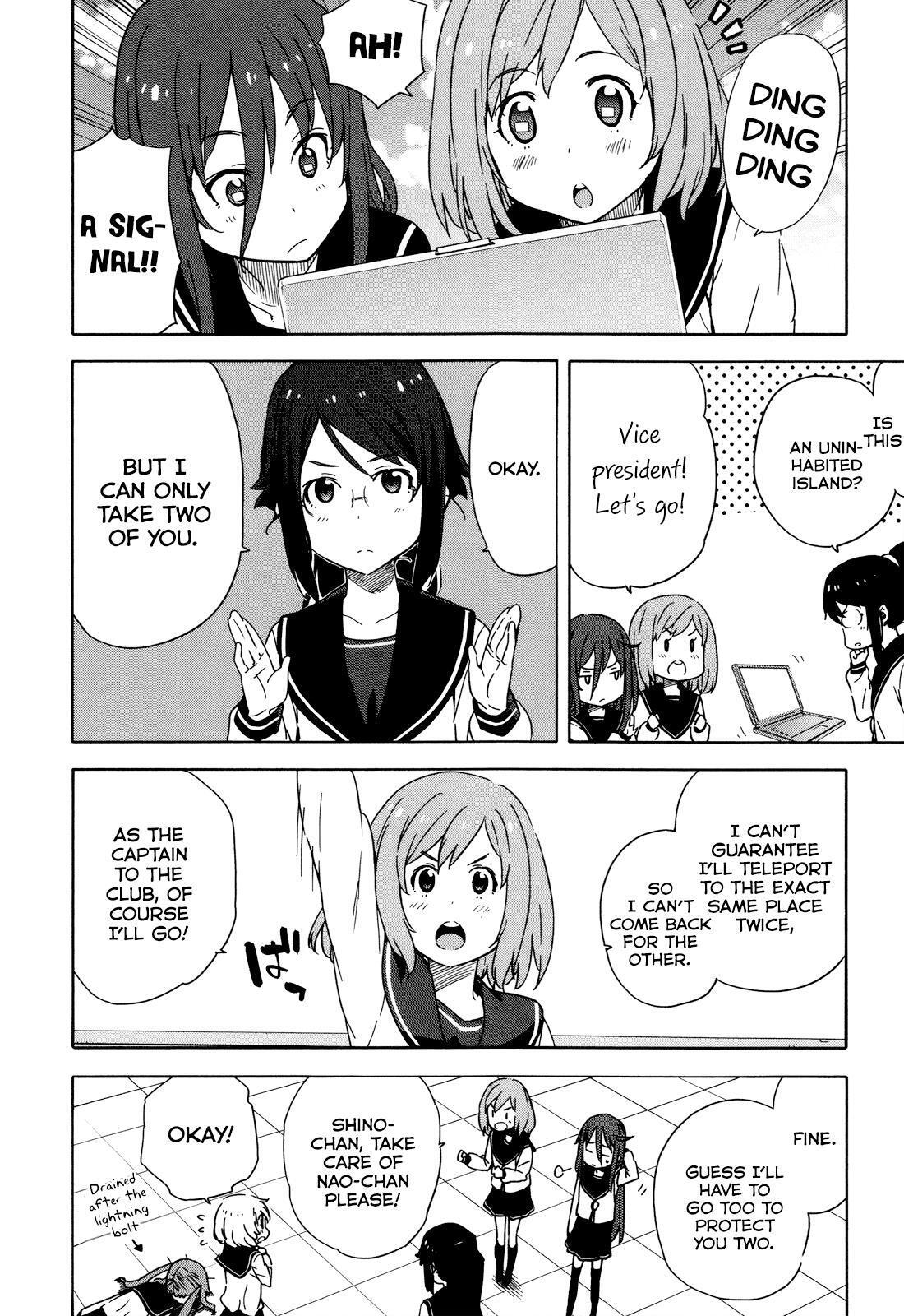 Read Saito-kun wa Esper Rashii Manga Online