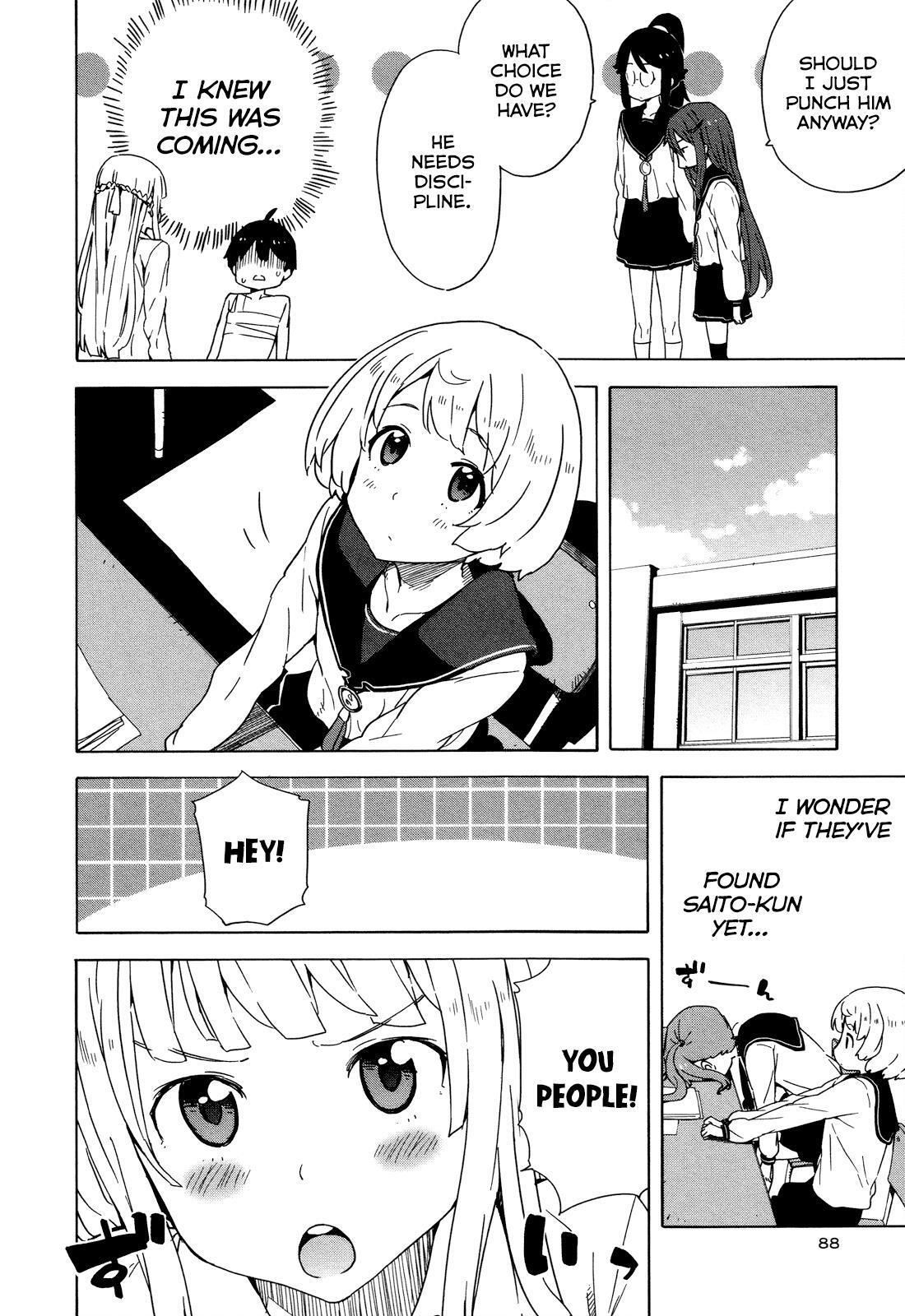 Read Saito-kun wa Esper Rashii Manga Online