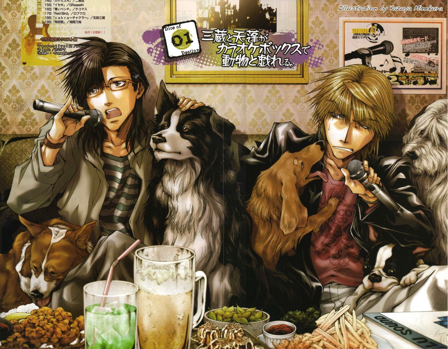 Read Saiyuki - Dice of Destiny Manga Online
