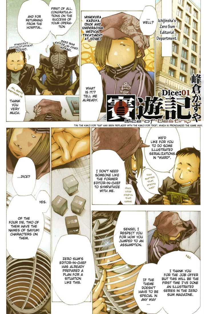 Read Saiyuki - Dice of Destiny Manga Online
