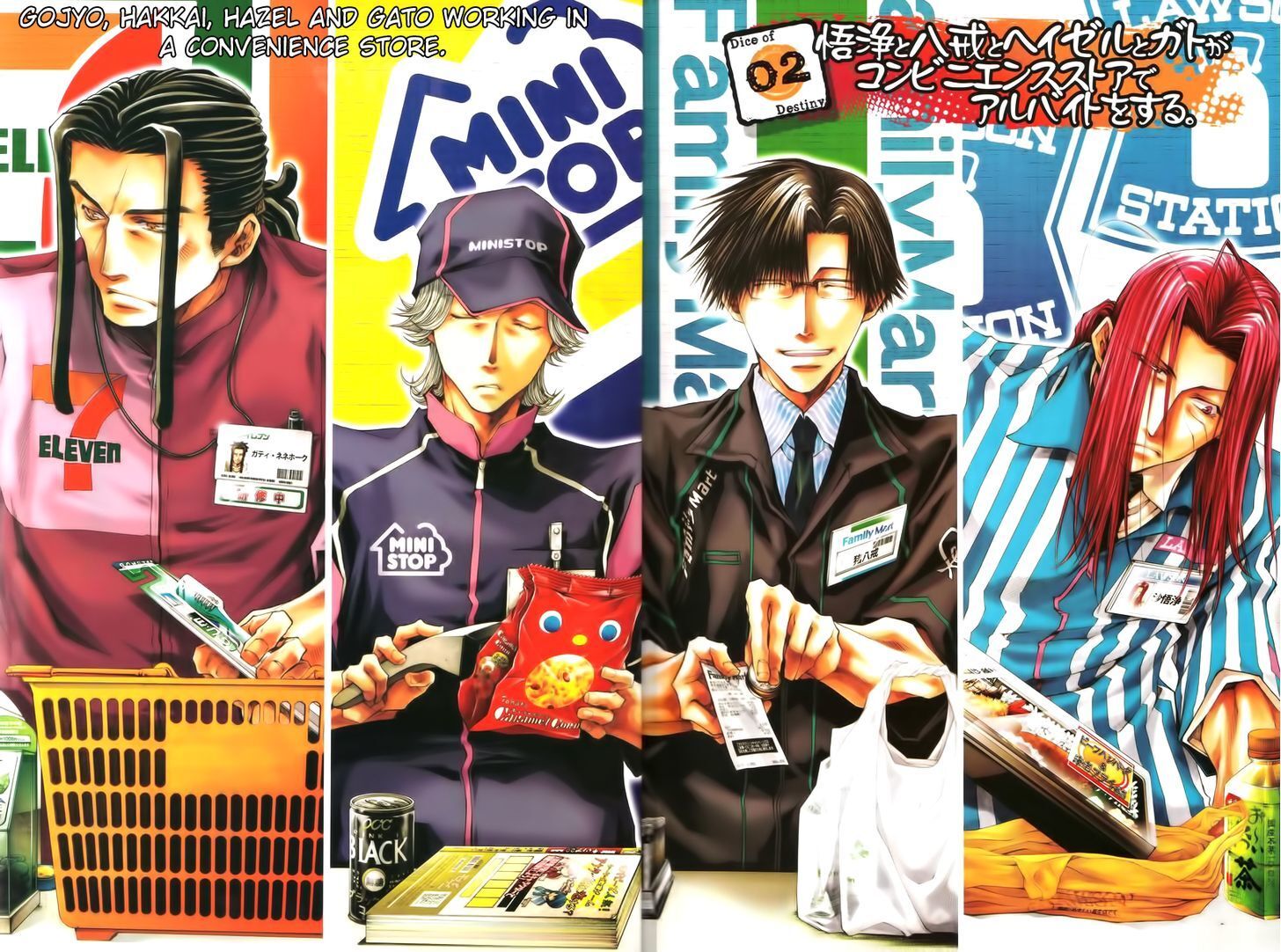 Read Saiyuki - Dice of Destiny Manga Online