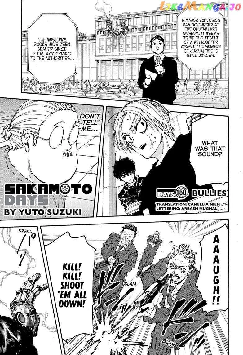 Read Sakamoto Days Manga Online