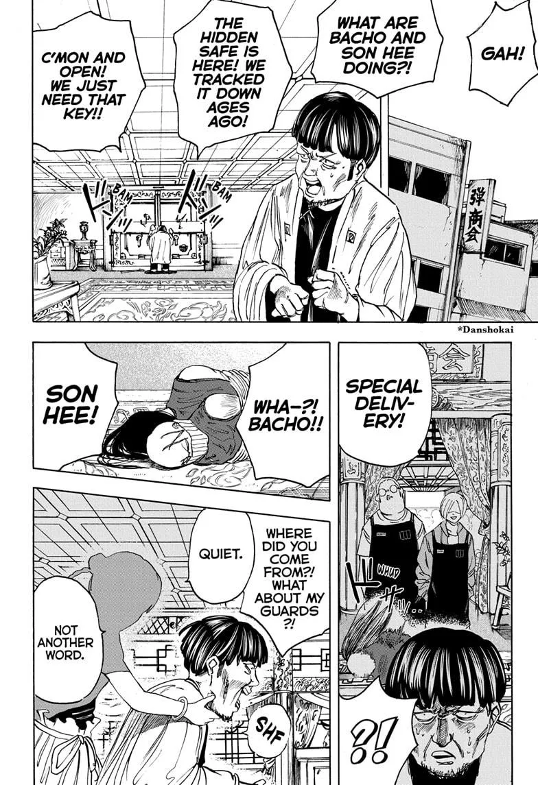 Read Sakamoto Days Manga Online