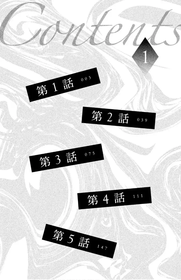 Read Sakebi Manga Online