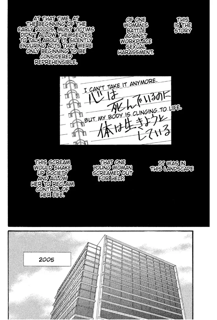 Read Sakebi Manga Online