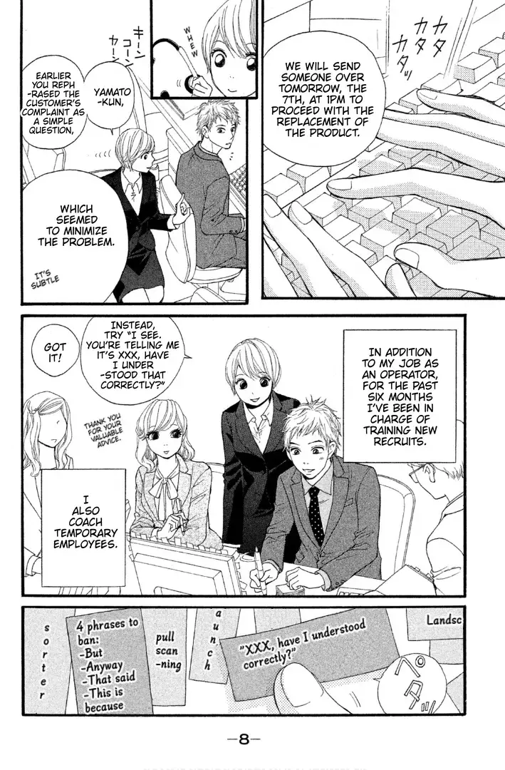 Read Sakebi Manga Online