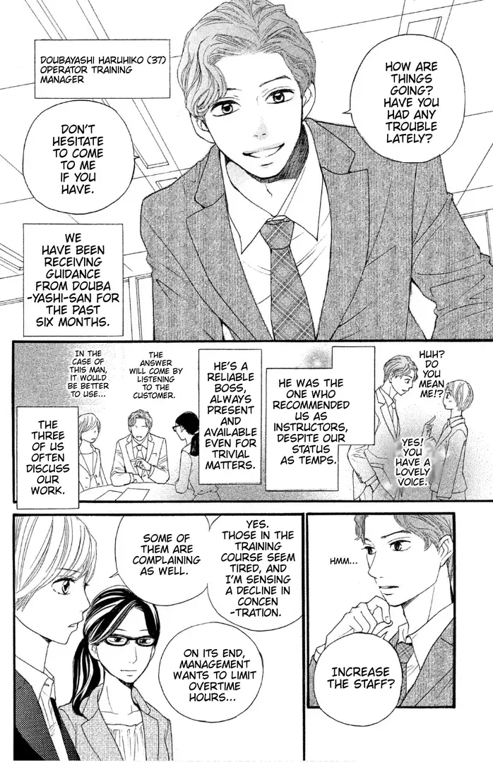 Read Sakebi Manga Online