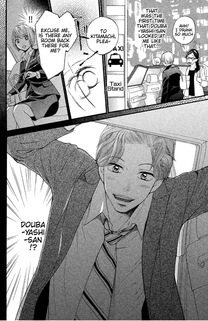 Read Sakebi Manga Online