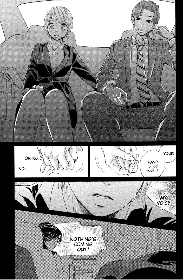 Read Sakebi Manga Online