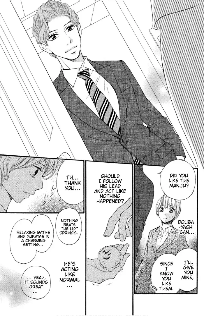 Read Sakebi Manga Online