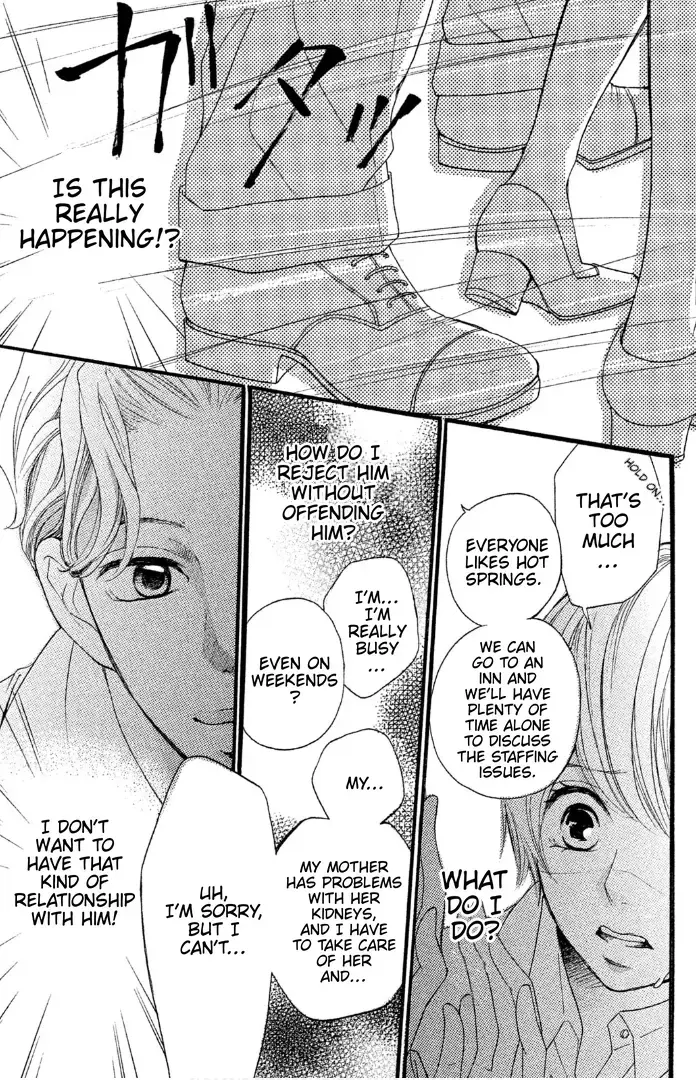 Read Sakebi Manga Online