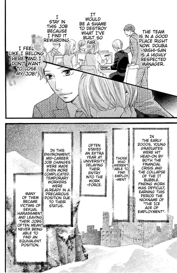 Read Sakebi Manga Online