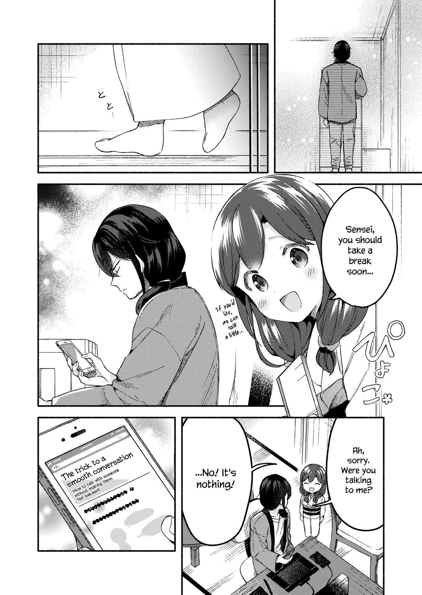 Read Sakka-san to Zashiki Warashi ga Kurasu Hon Manga Online