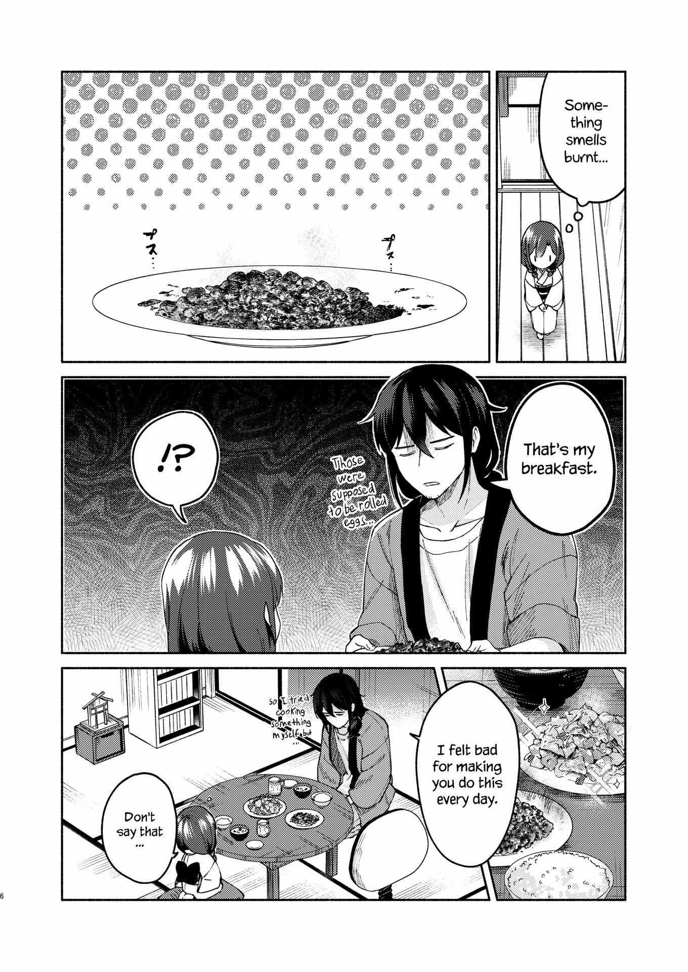 Read Sakka-san to Zashiki Warashi ga Kurasu Hon Manga Online