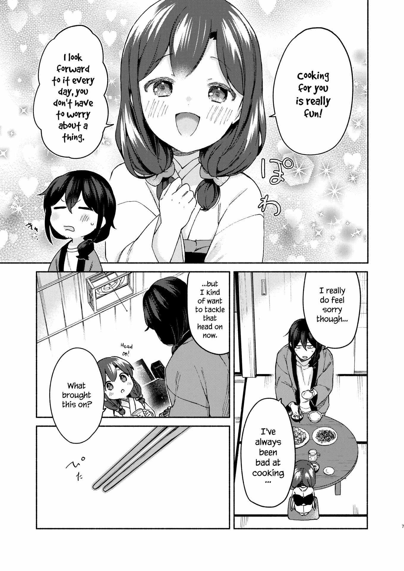 Read Sakka-san to Zashiki Warashi ga Kurasu Hon Manga Online