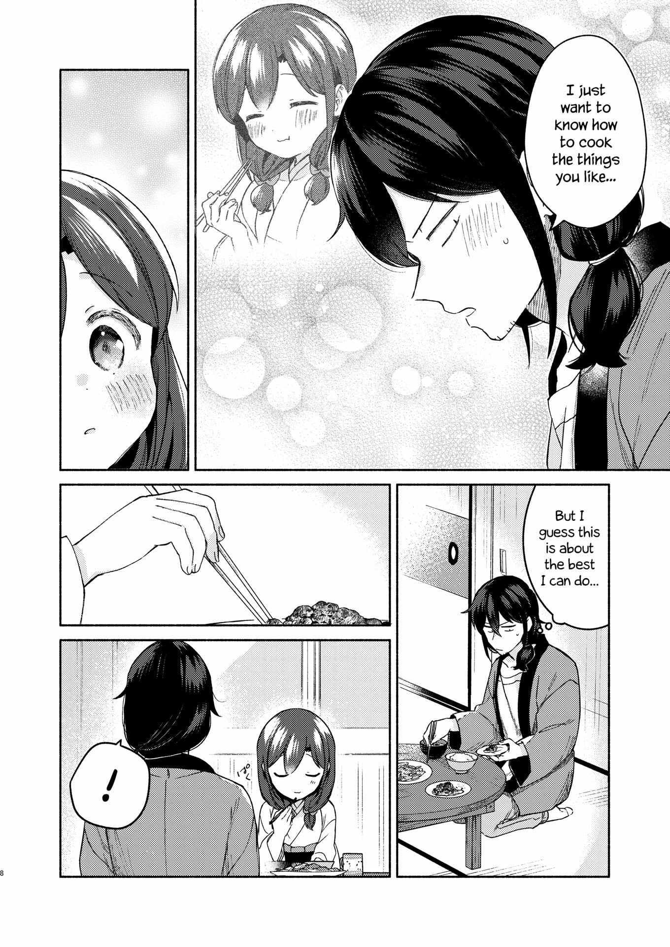 Read Sakka-san to Zashiki Warashi ga Kurasu Hon Manga Online